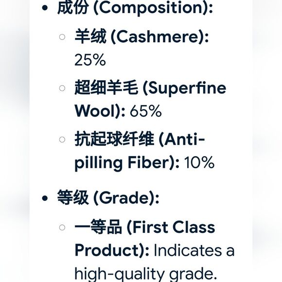 Cashmere & Wool Blend, Cable Knit Sweater - Picture 8 of 16